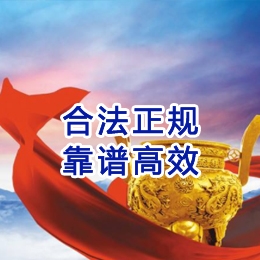 田家庵讨账公司